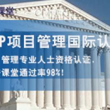 光环国际管理咨询集团 以软件开发驱动数字化转型的创新实践