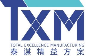 泰谋企业管理咨询 引领上海软件开发行业的卓越之道